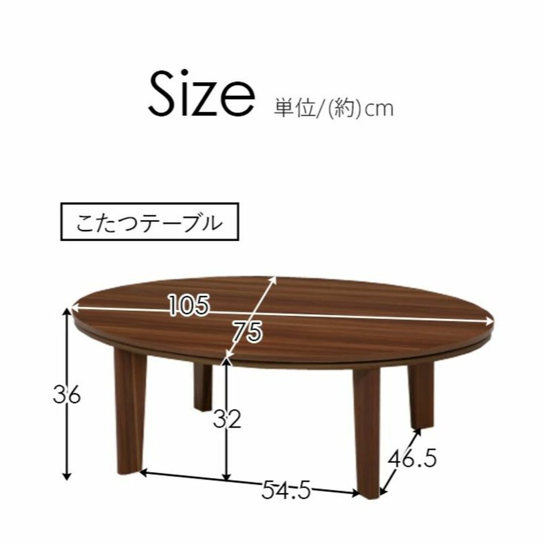 リビングコタツ　家具調　センターテーブル　こたつ敷き・掛け　３点セット