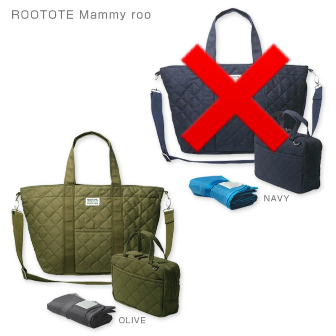 ROOTOTE(ルートート)のROOTOTE バッグ キッズ/ベビー/マタニティのマタニティ(マザーズバッグ)の商品写真