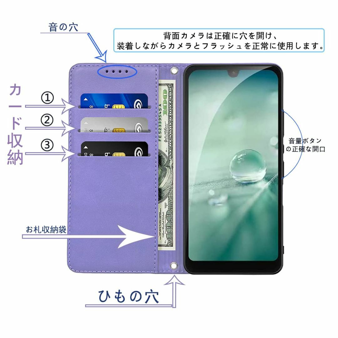 AQUOS Wish ケース 手帳型 高質PUレザー AQUOS wish2 ケ