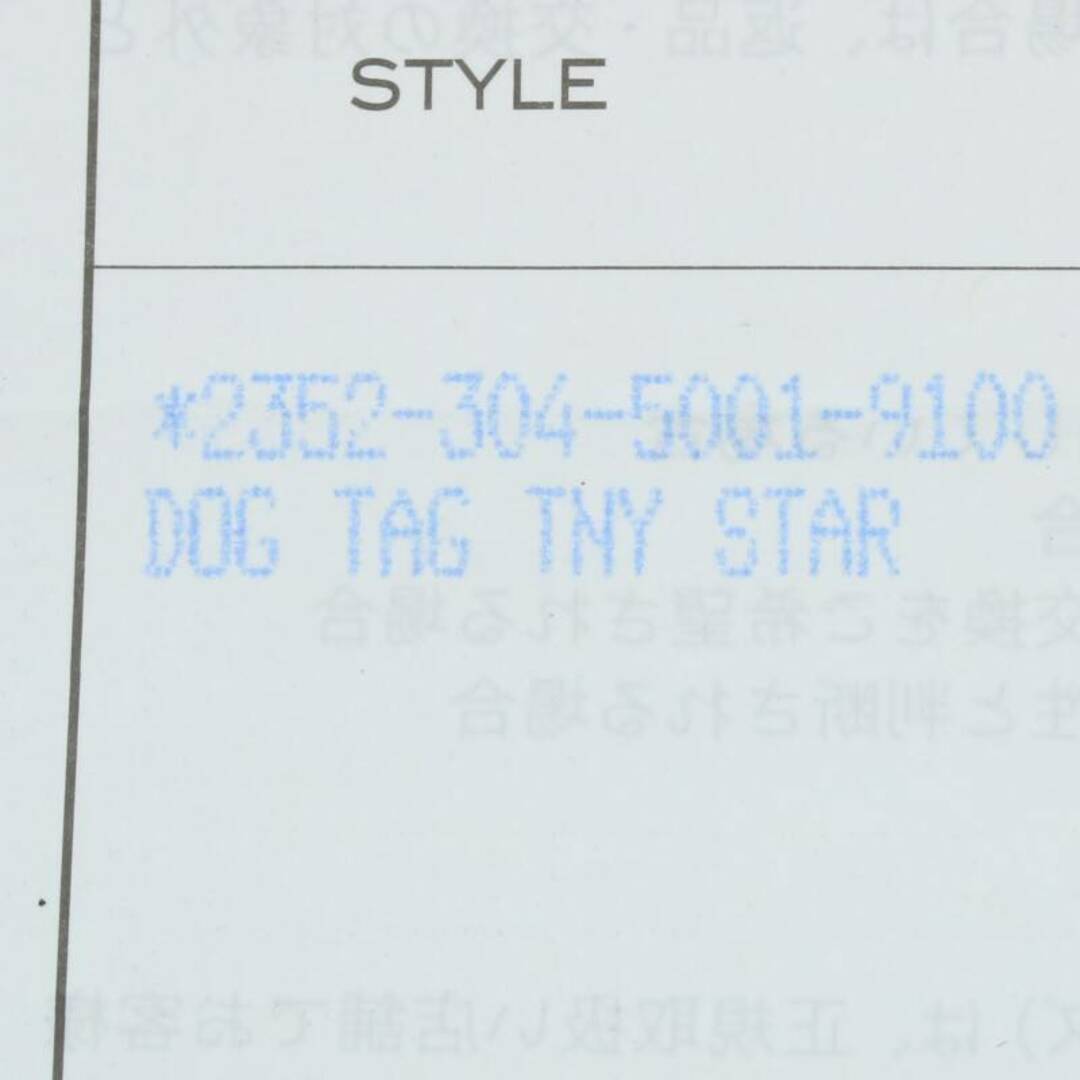 クロムハーツ  D/T TNY STAR/タイニードッグタグスター チャーム/シルバーネックレストップ メンズ