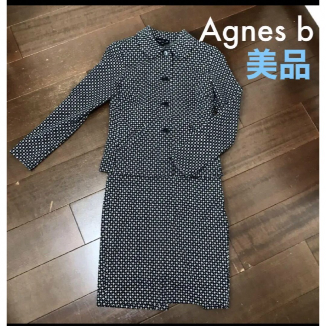 agnes b.(アニエスベー)のほぼ未使用【アニエスベー】ジャケットスカートセットアップ　スーツ　卒入学　卒入園 レディースのフォーマル/ドレス(スーツ)の商品写真