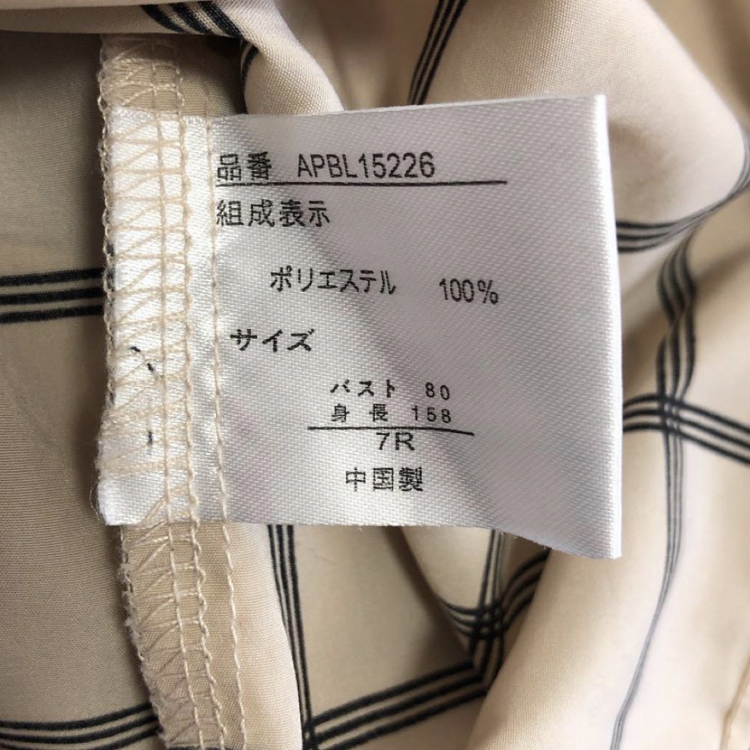 アンサーウーマン　ジャケット　パンツ　シャツ　3点セット レディースのフォーマル/ドレス(スーツ)の商品写真