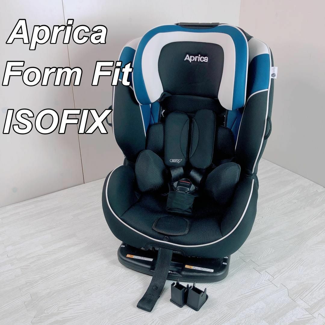 Aprica ISOFIX ジュニアシート フォームフィット