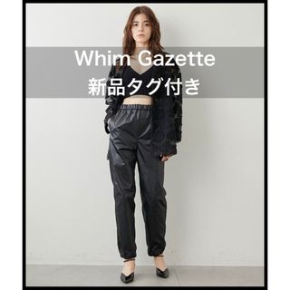 ウィムガゼット(Whim Gazette)の新品★ウィムガゼット　レザータッチジョガーパンツ(カジュアルパンツ)