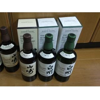 新品 サントリー山崎12年 箱なし 2本