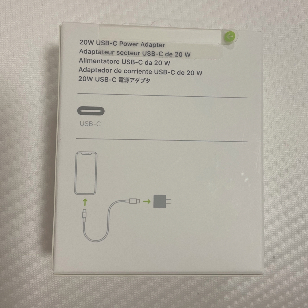 Apple(アップル)のAPPLE USB-C電源アダプタ MHJA3AM/A スマホ/家電/カメラのスマートフォン/携帯電話(バッテリー/充電器)の商品写真