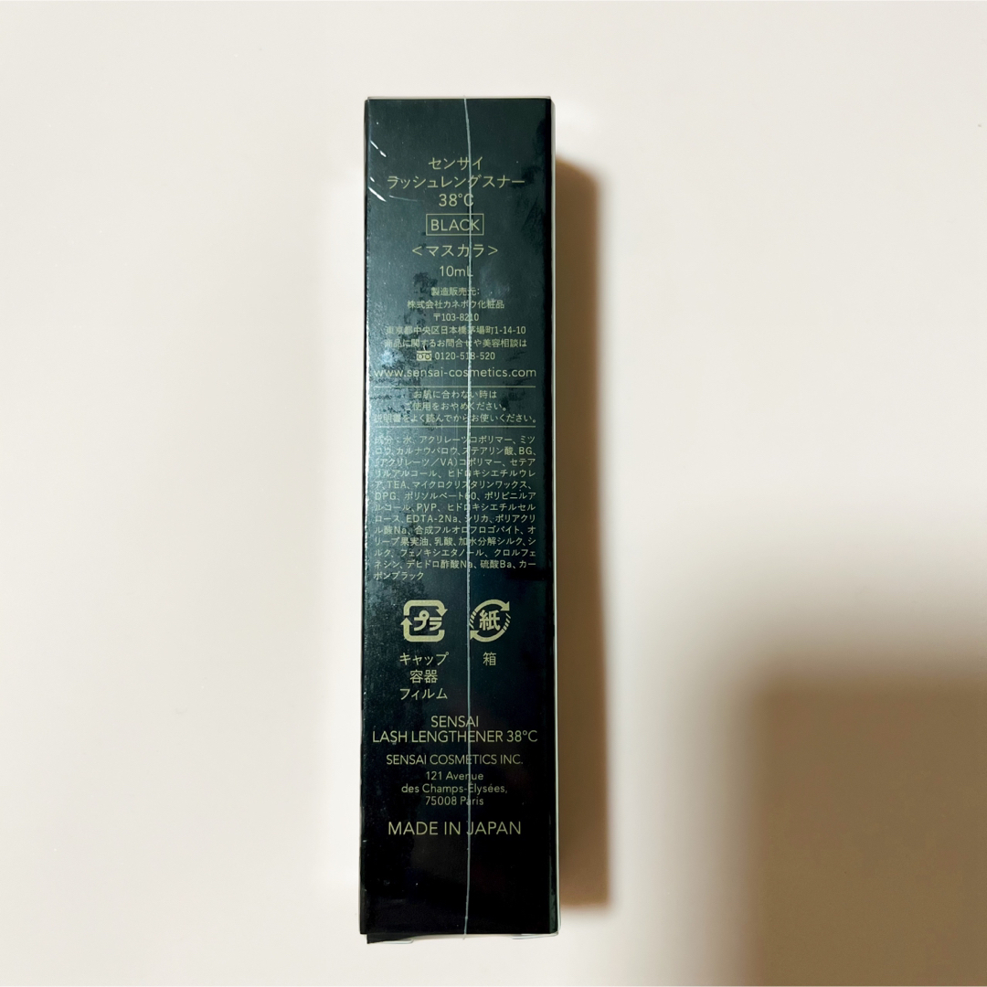 Kanebo(カネボウ)のセンサイ　ラッシュレングスナー　３８℃ ブラック  マスカラ コスメ/美容のベースメイク/化粧品(マスカラ)の商品写真