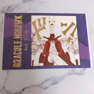 サボの通販 400点以上(エンタメ/ホビー) | お得な新品・中古・未使用