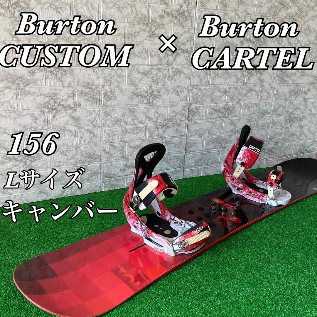 初心者おすすめ 】 Burton スノーボードセット 160cm-