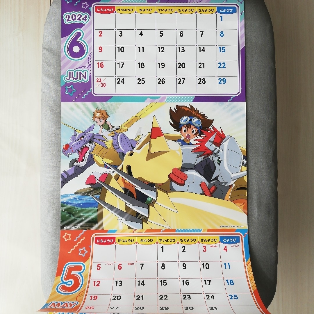 ONE PIECE - 2024 2024年 カレンダー 壁掛け 壁掛けカレンダー アニメ