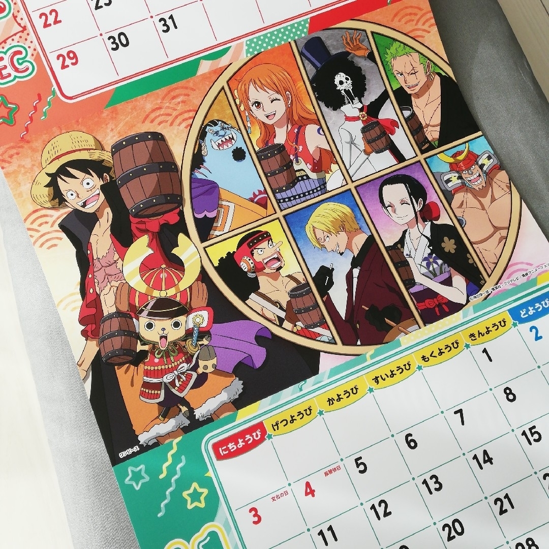 ONE PIECE - 2024 2024年 カレンダー 壁掛け 壁掛けカレンダー アニメ