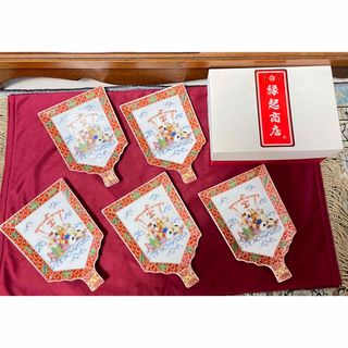 前畑陶器 縁起商店 七福神 羽子板 銘々皿 5枚 揃い セット(食器)