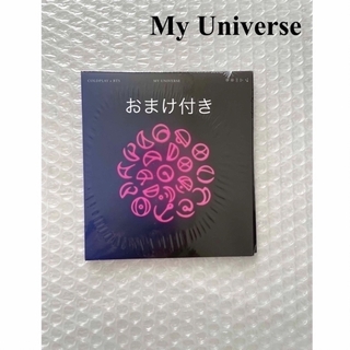 ボウダンショウネンダン(防弾少年団(BTS))のMy Universe COLDPLAY BTS CD シングル コールドプレイ(ポップス/ロック(洋楽))