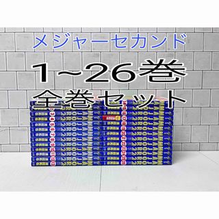 ショウガクカン(小学館)のメジャーセカンド 1~26巻 全巻セット(全巻セット)