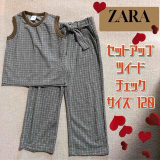 ザラ(ZARA)のZARA ツイード チェック セットアップ 120(その他)