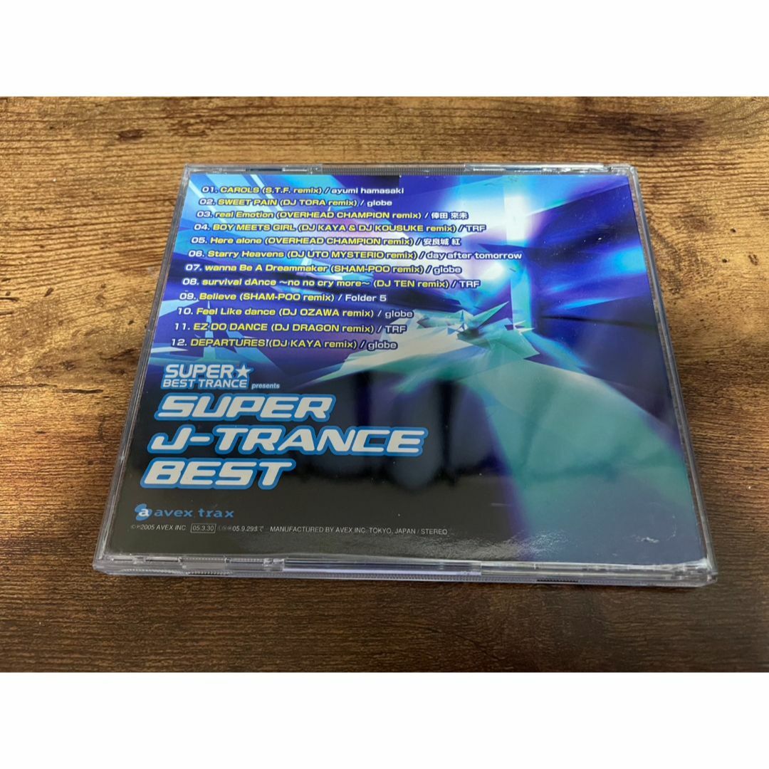CD「スーパー・ベスト・トランス・プレゼンツ・スーパー・Jトランス・ベスト」○ の通販 by トムサウンド's shop|ラクマ CD「スーパー・ベスト・トランス・プレゼンツ・スーパー・Jトランス・ベスト」○ の通販 by トムサウンド's shop|ラクマ