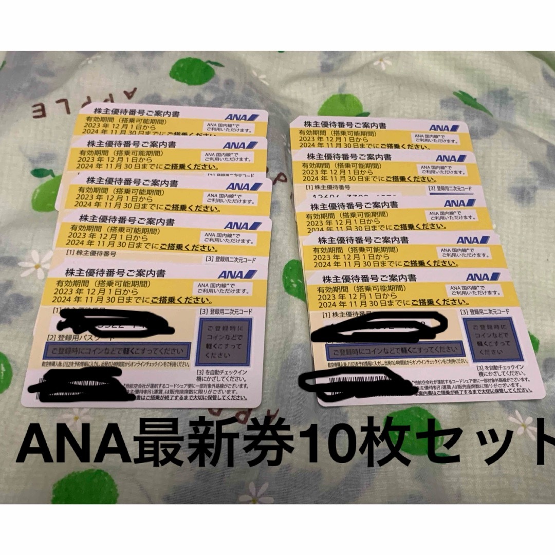 アークランズ 株主優待券 11000円分◇かつや・からやま他a アークランズ 株主優待券 11000円分◇かつや・からやま他a
