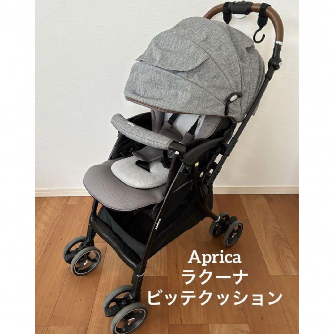 Aprica - アップリカ ラクーナビッテクッション 2021年モデル ブライト