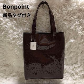 Bonpoint - 【新品未使用】ボンポワン パーフォレーテッド レザー  チェリー トートバッグ