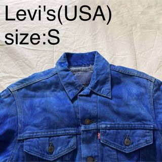 リーバイス(Levi's)のLevi's(USA)ビンテージラインドPDデニムジャケット(Gジャン/デニムジャケット)