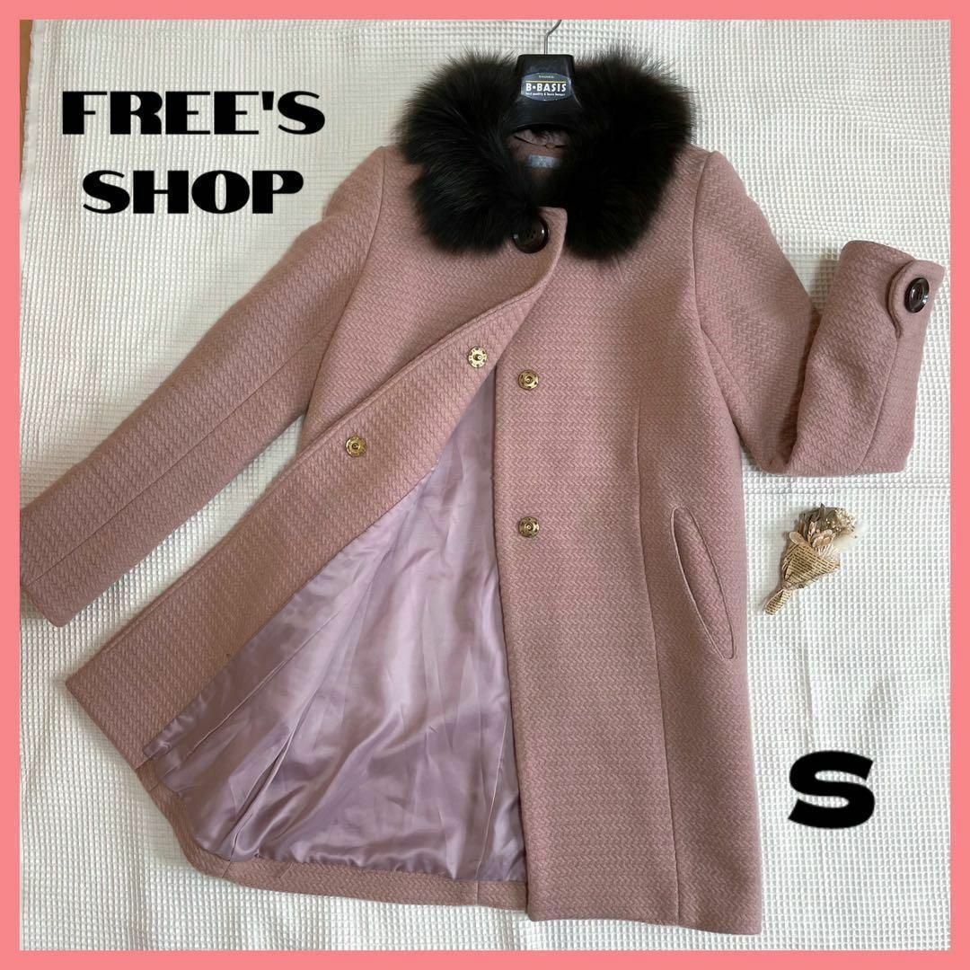 FREE'S SHOP - ◇FREE'S SHOPフリーズショップ フォックスファー付き ...