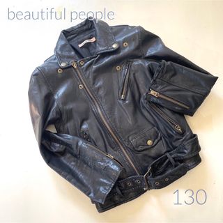 beautiful people - beautifulpeople ライダース レザージャケット S