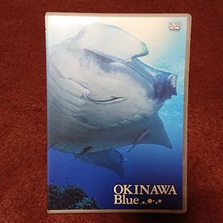 沖縄ブルー OKINAWA Blue DVD(ドキュメンタリー)