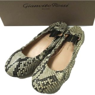 ジャンヴィットロッシ(Gianvito Rossi)のGianvito Rossi ジャンヴィトロッシ イタリア製 AUDREY パイソンレザー バレエシューズ G21785 36(23cm) PITONE WILD ROCK シューズ【中古】【Gianvito Rossi】(バレエシューズ)