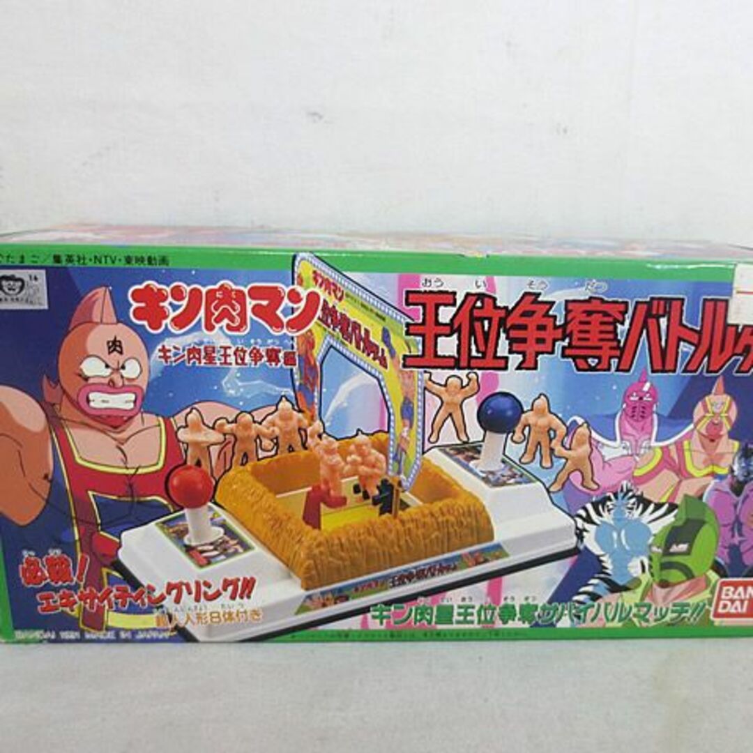 新品　バンダイ キン肉マン キン肉星王位争奪編 王位争奪バトルゲーム