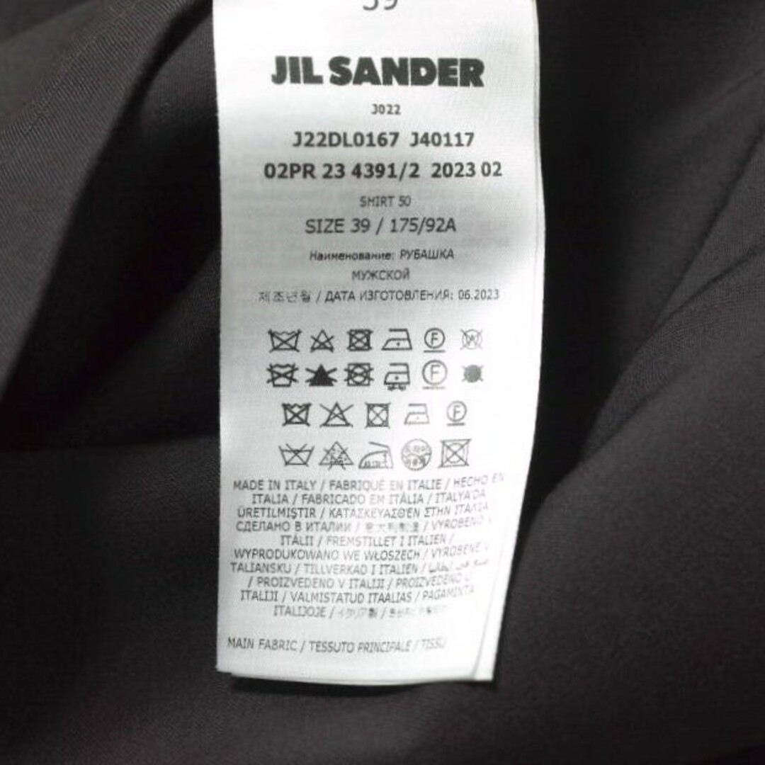 Jil Sander(ジルサンダー)のJIL SANDER ジルサンダー 23AW イタリア製 リラックスフィット プラストロンシャツ J22DL0167 J40117 39(151/2) CHOCOLATE BROWN ジップシャツジャケット トップス【中古】【JIL SANDER】 メンズのトップス(シャツ)の商品写真