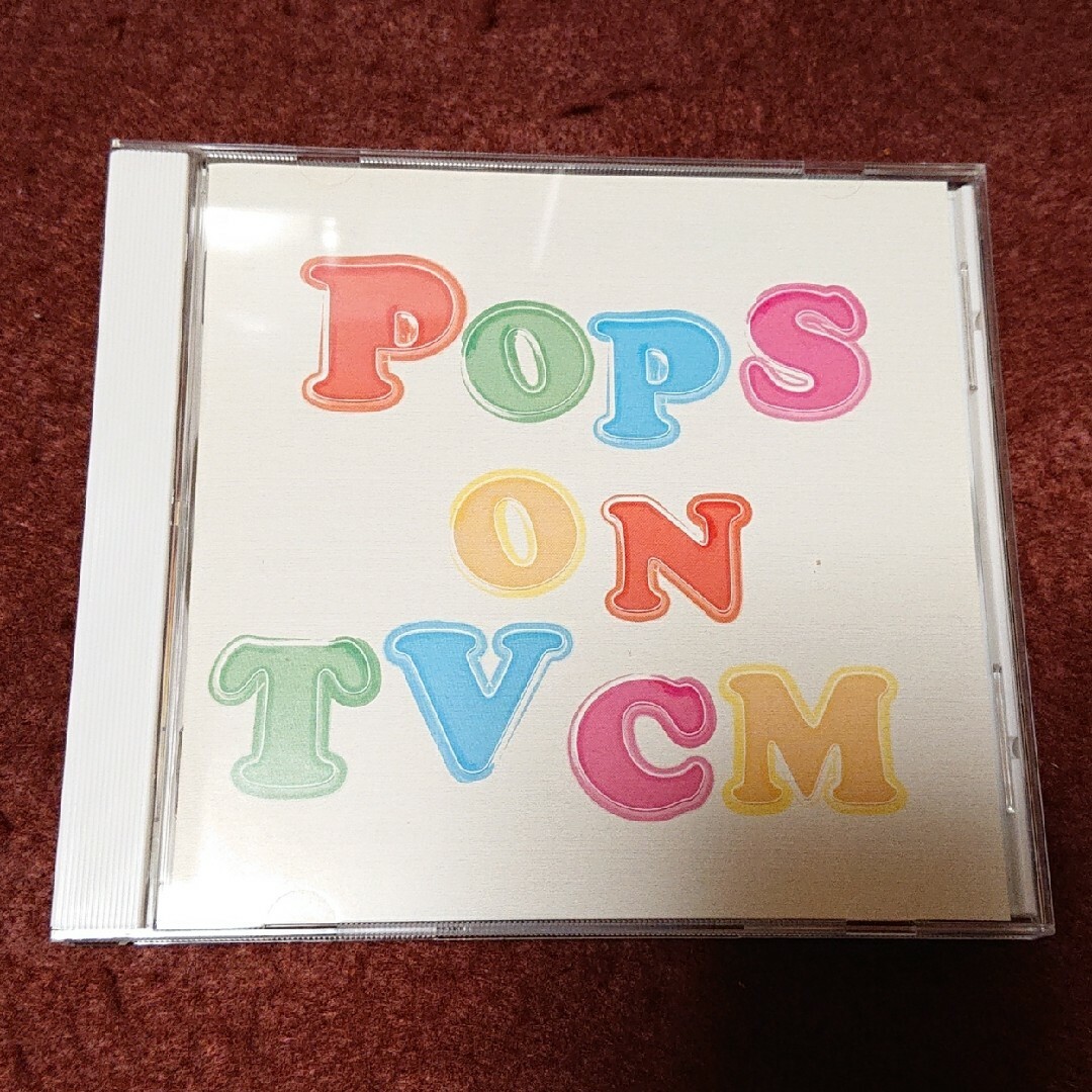 【CD】ポップス・オン・TVCM [特販専用(流通限定商品)] エンタメ/ホビーのCD(ポップス/ロック(洋楽))の商品写真