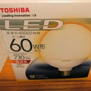 トウシバ(東芝)の新品 TOSHIBA 60W LED電球 730ルーメン E-CORE(蛍光灯/電球)