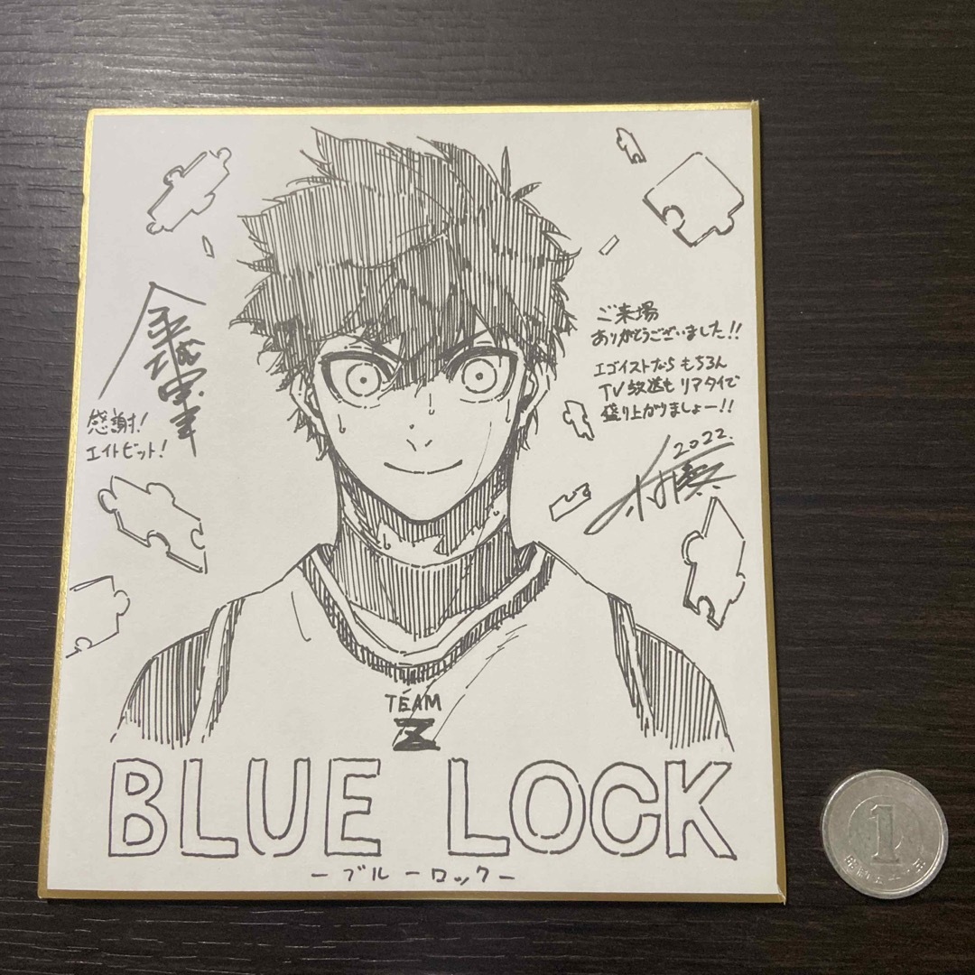 BLUE LOCK 映画来場者特典　ミニ色紙 エンタメ/ホビーのアニメグッズ(その他)の商品写真