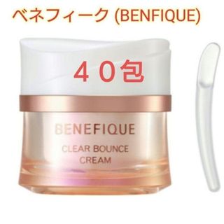 BENEFIQUE - 新品❗ベネフィーク クリアバウンズクリーム 40包の通販