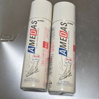 コロンブス(COLUMBUS)のAMEDAS 防水スプレー　60ml×2コ 携帯用(日用品/生活雑貨)