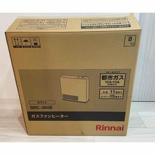 リンナイ(Rinnai)の新品ガスファンヒーター(ファンヒーター)