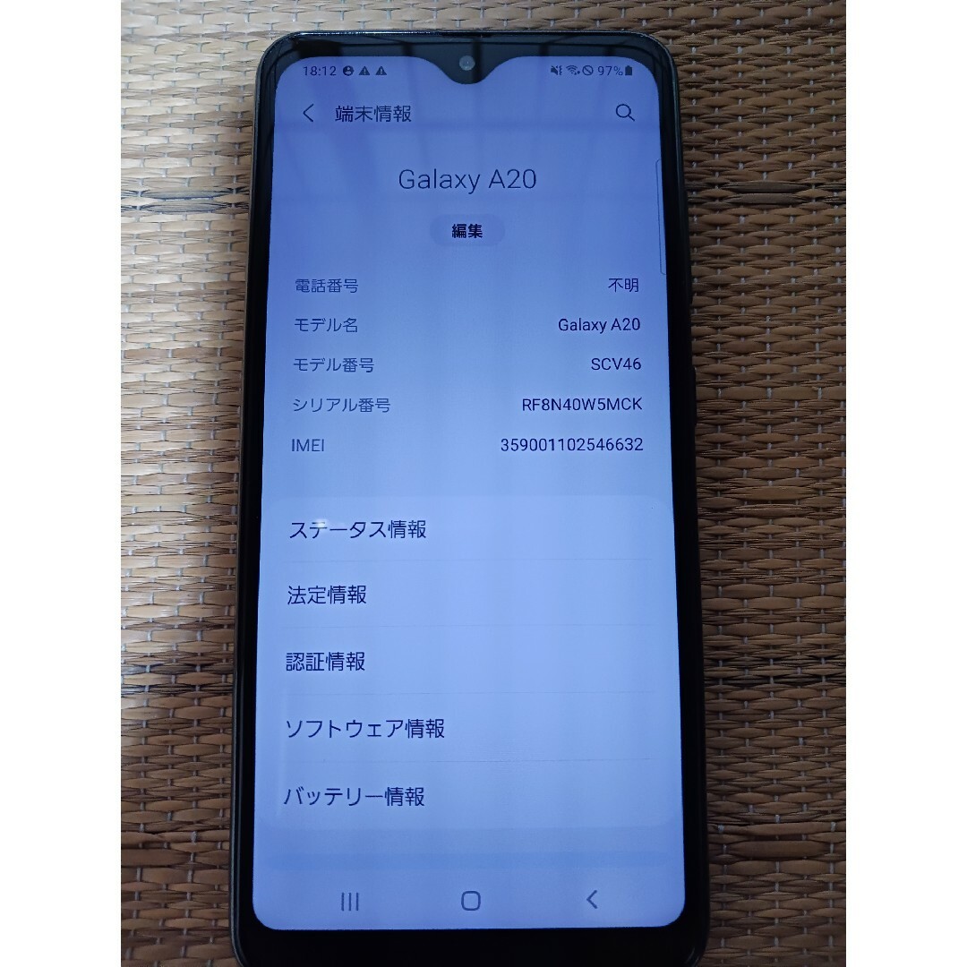 Galaxy(ギャラクシー)のSAMSUNG Galaxy A20 SCV46 ブラック シムフリーau版です スマホ/家電/カメラのスマートフォン/携帯電話(スマートフォン本体)の商品写真