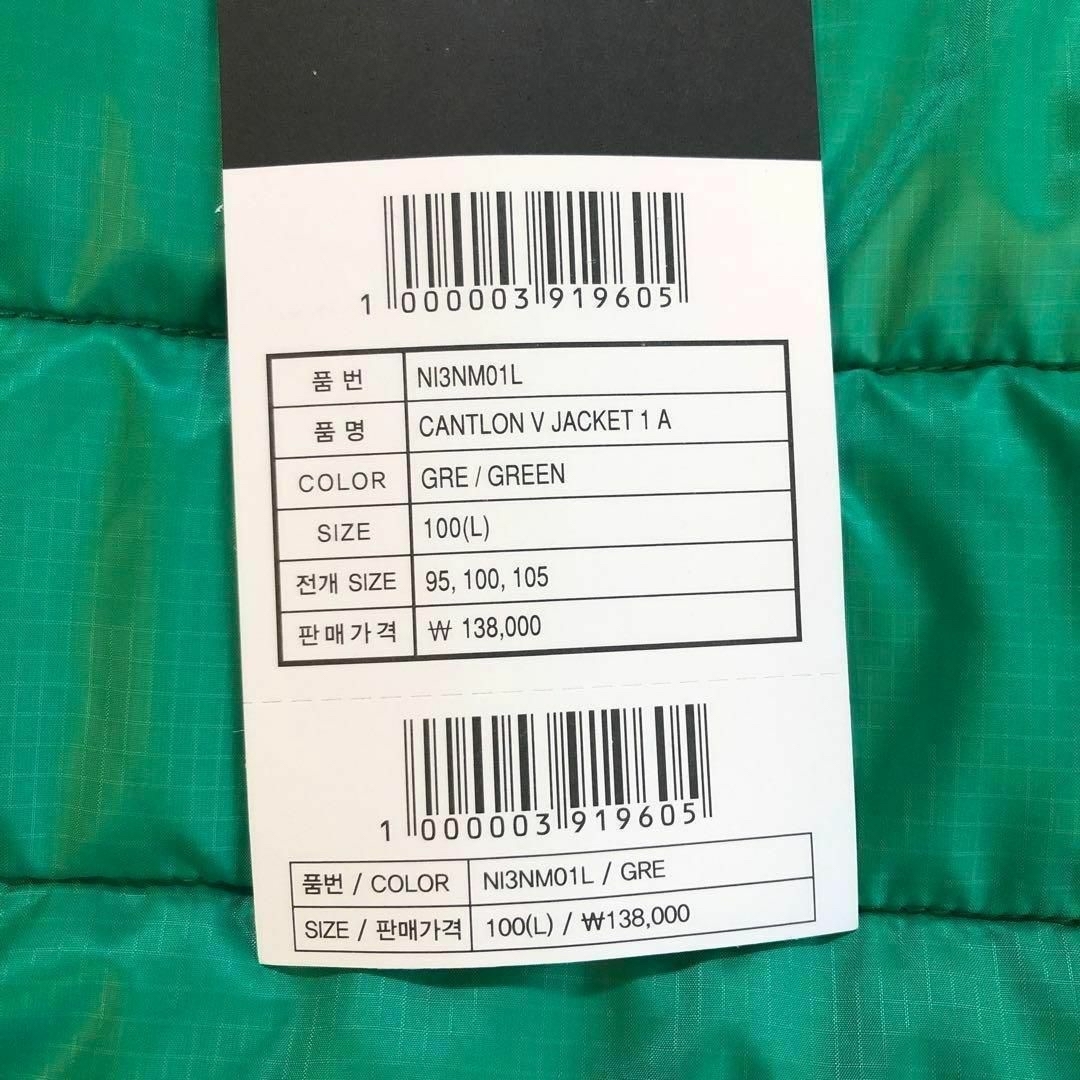 新品⭐️ノースフェイスホワイトレーベル中綿ジャケット　グリーンL保存袋付韓国限定