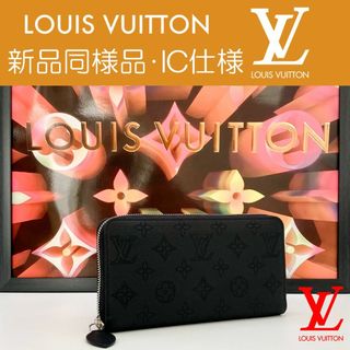 ルイヴィトン(LOUIS VUITTON)の【ヒロ様専用】未使用 現行品！ルイヴィトン ジッピーウォレット マヒナ ノワール(財布)