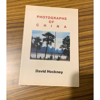 DAVID HOCKNEY photographs of CHINA(洋書)