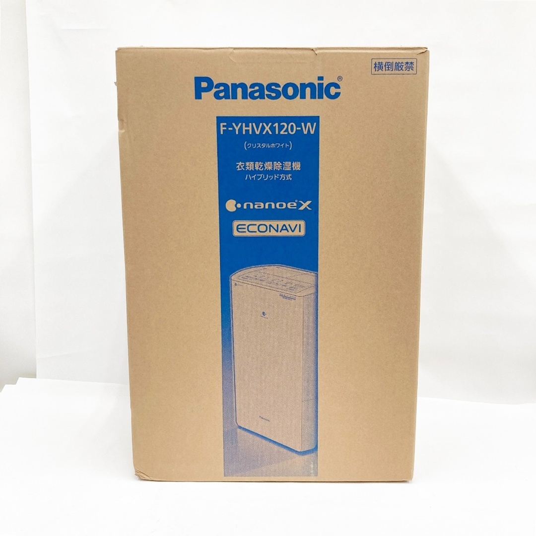 Panasonic - 〇〇Panasonic パナソニック 衣類乾燥除湿機 ハイブリッド