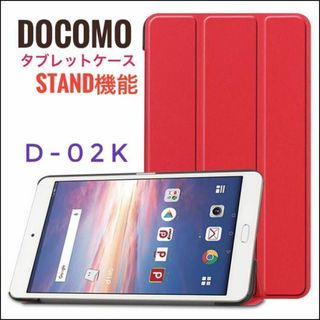 新品未使用♡定価45000円超 Huawei dtab Compact d02K