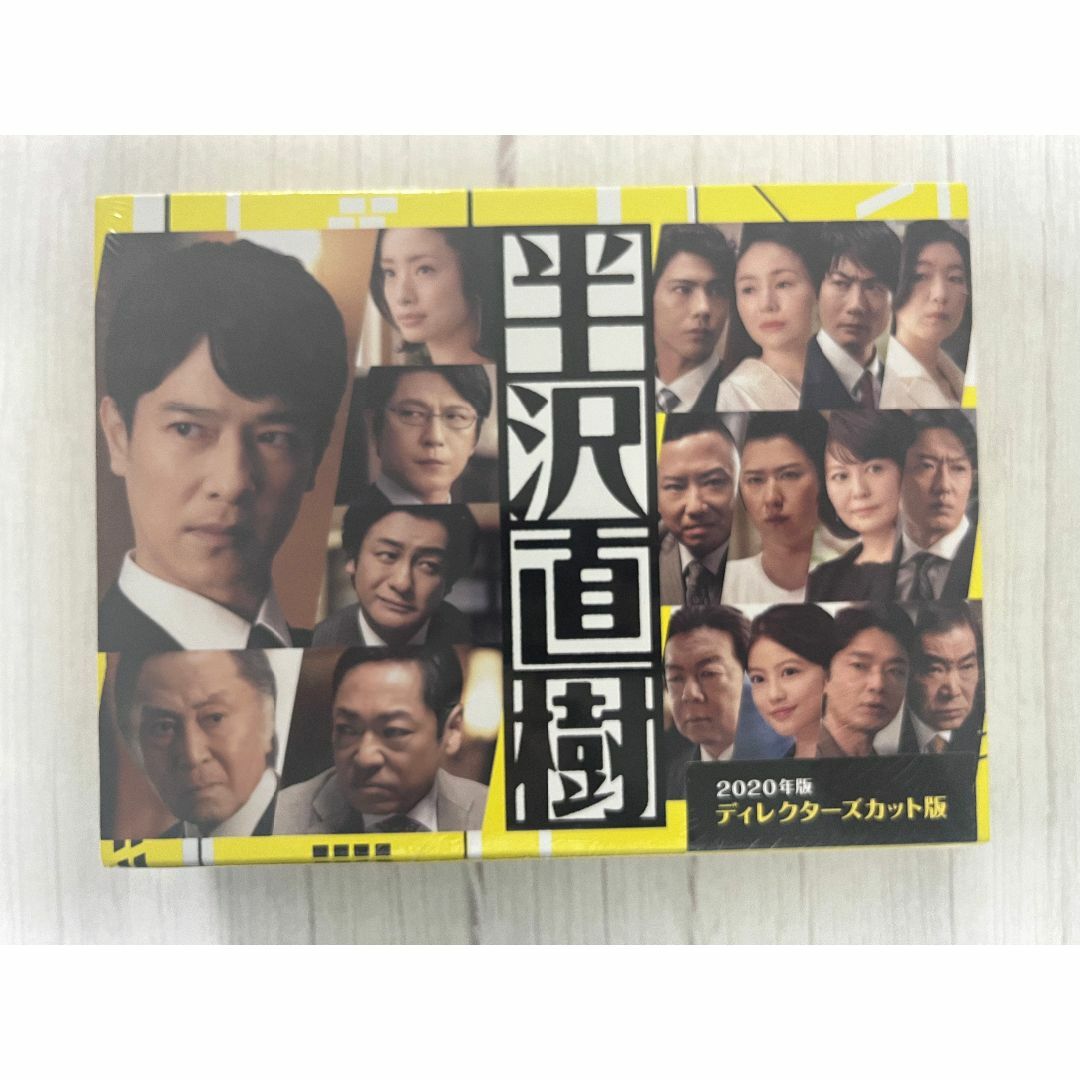 半沢直樹ディレクターズカット版-Blu-ray BOX(5枚組)の通販 by 山本 ...