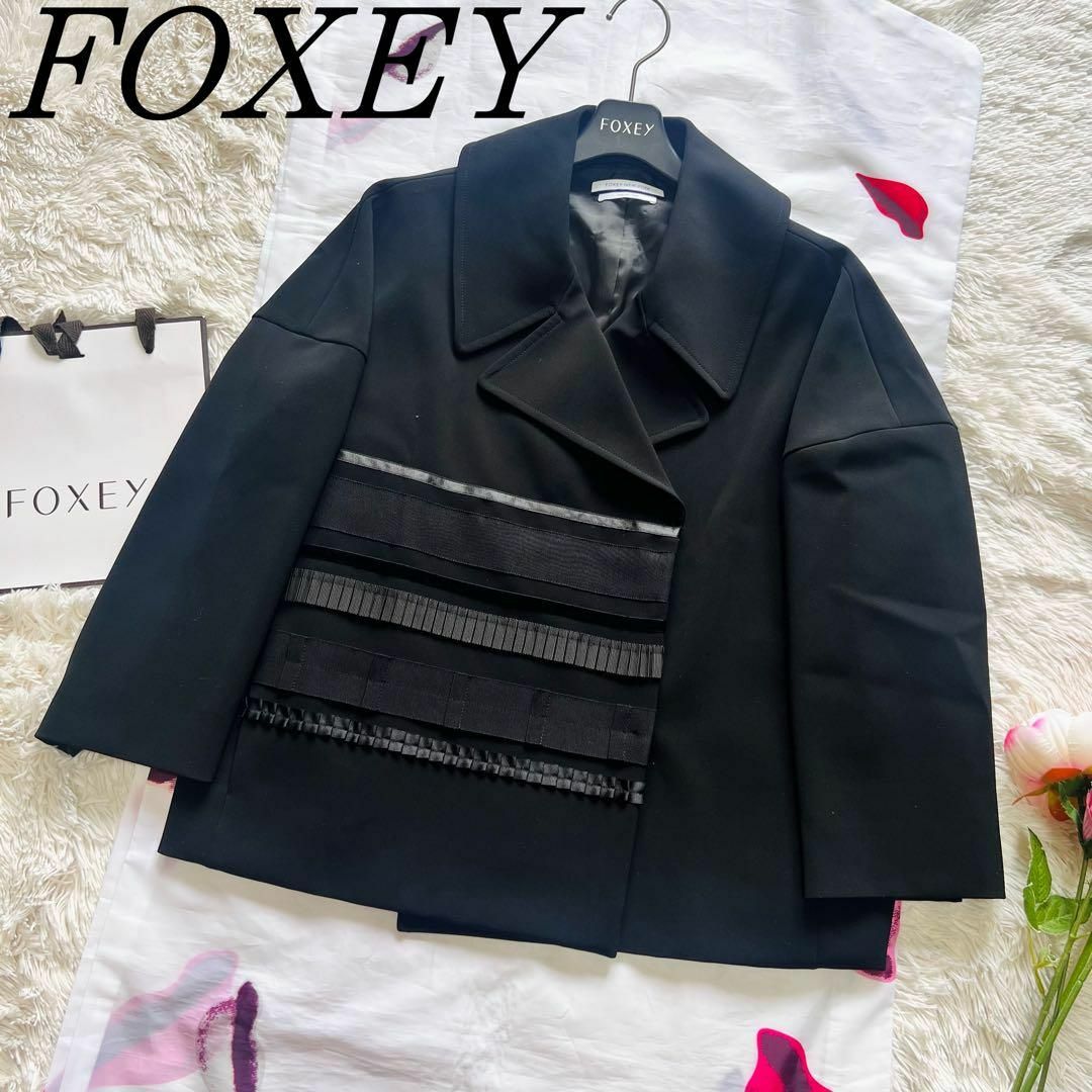 素材ポリエステル【美品】FOXEY NEW YORK ビッグジャケット ブラック ミドル丈 42