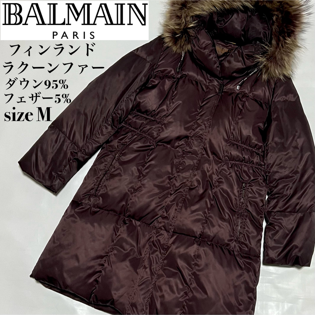 人気カラー再販 BALMAIN バルマン ダウンコート フィンランドラクーン