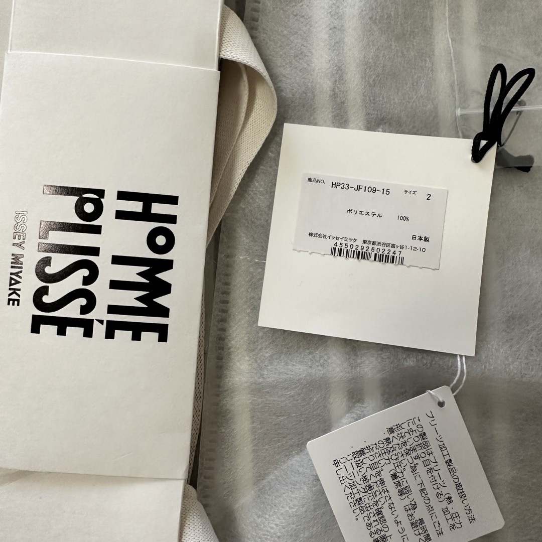 HOMME PLISS ISSEY MIYAKE イッセイミヤケ JF109