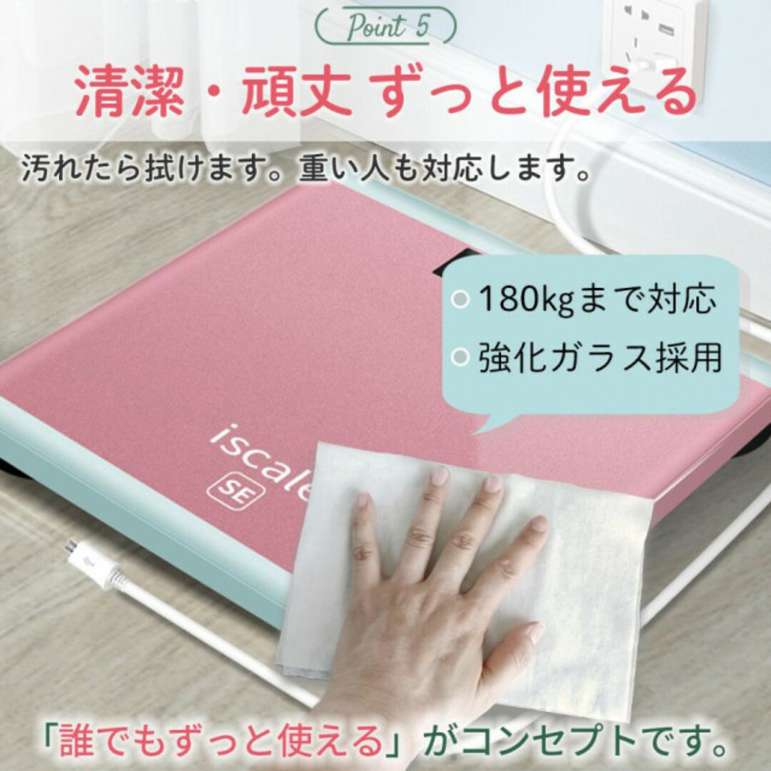 体重計 デジタル 薄型 ヘルスメーター 強化ガラス ピンク tn162 - 体重計