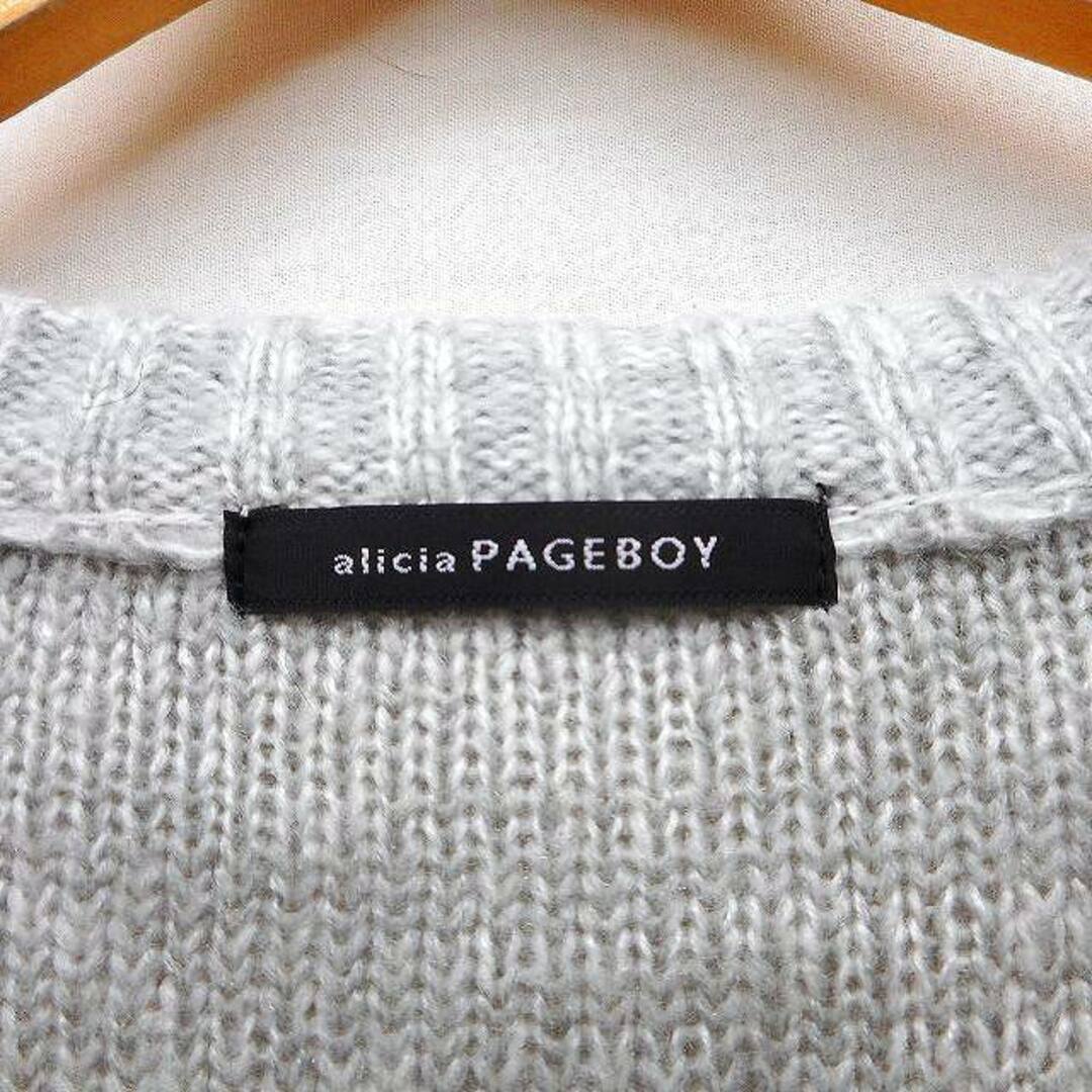 PAGEBOY(ページボーイ)のページボーイ PAGE BOY アリシア alicia ニット カーディガン レディースのトップス(カーディガン)の商品写真