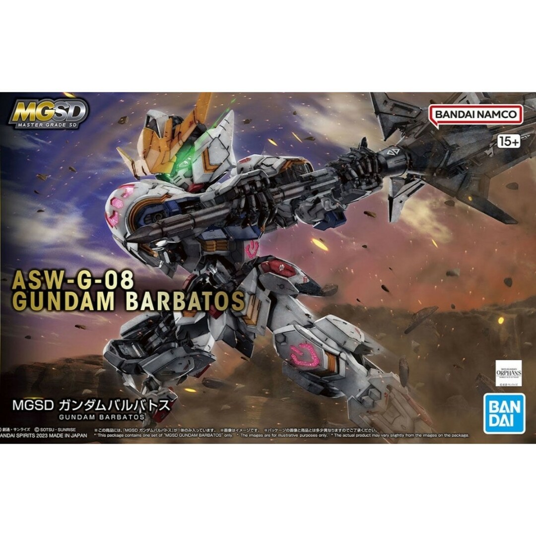 新品未組立　MGSD ガンダムバルバトス　２個セット