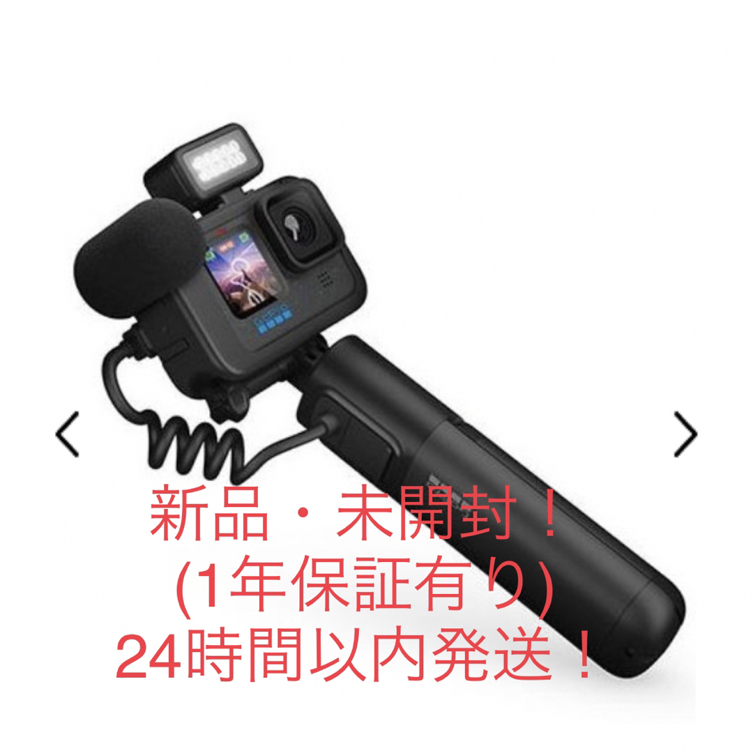 未開封 GoPro HERO12 Blackクリエイターエディション